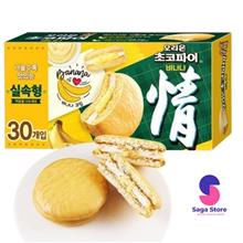 Bánh Chocopie Orion nhân kem chuối Hàn Quốc hộp 1110gr